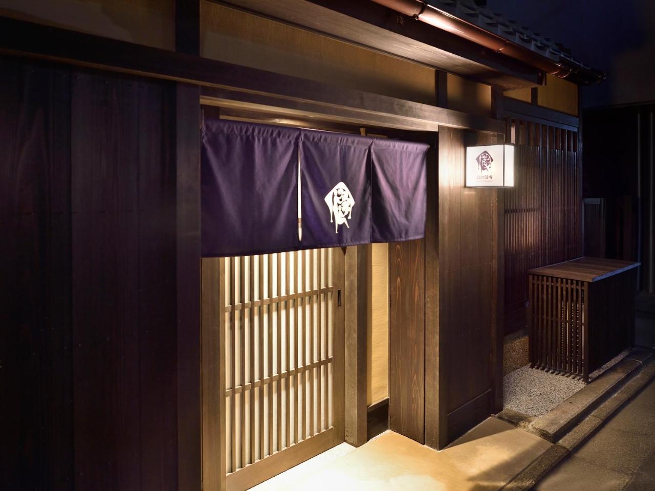 Kyo No Ondokoro Gokomachi Ebisugawa #3 Kyoto Luaran gambar